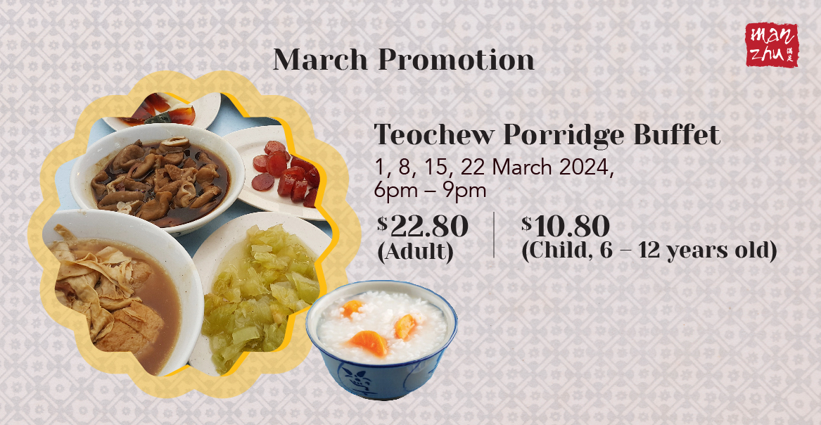 Manle teochew porridge sales buffet